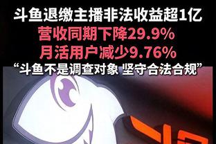 半场0-0战平贝蒂斯！各位还在看比赛的美凌格请给出你的点评？